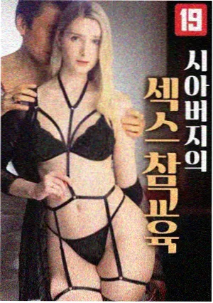 热播悬疑动漫《黑箱列车》封面