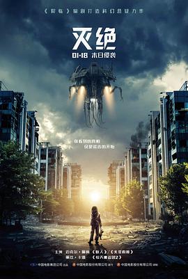 剧场版动漫《湿壁画》封面