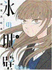 纪实向作品《晚间气象》封面